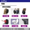 Motorcycle Seat Bag AeroFit Seat Bag [Tanax]