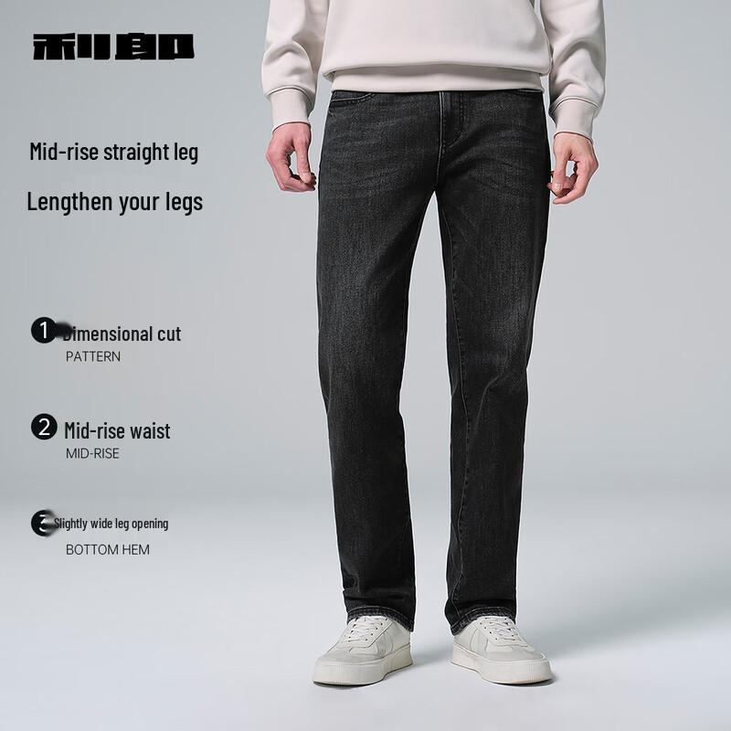 LILANZ Men's Winter Brushed Denim Straight-Leg Jeans