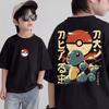 Summer Anime Pokémon T-Shirt Cotton Parent-child Clothing Tops Casual Loose Retro T-Shirt Men Women Kid Family Matching Outfits