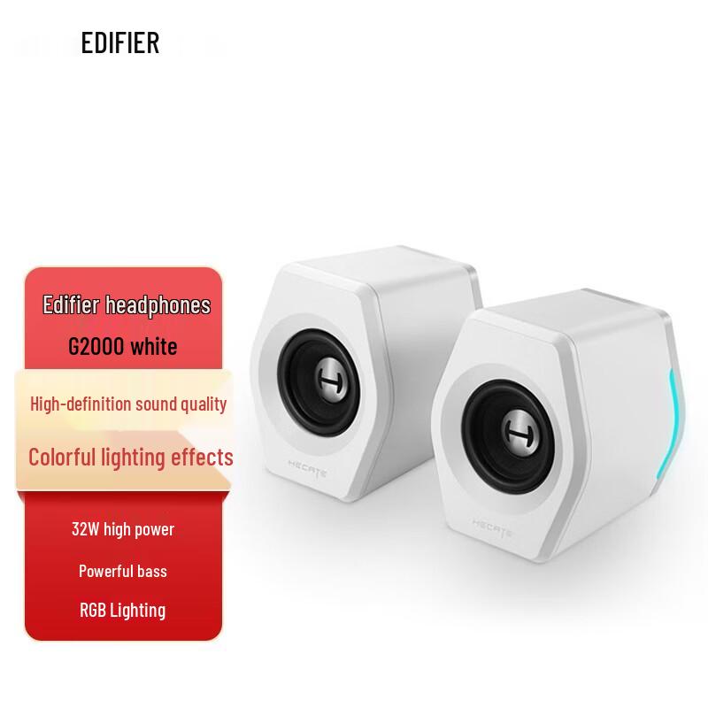 

Ігрова Bluetooth-колонка Edifier G2000