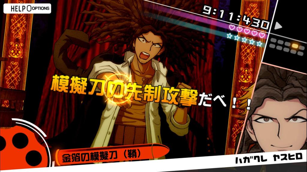 Danganronpa 1 2 Reload [PS4] &