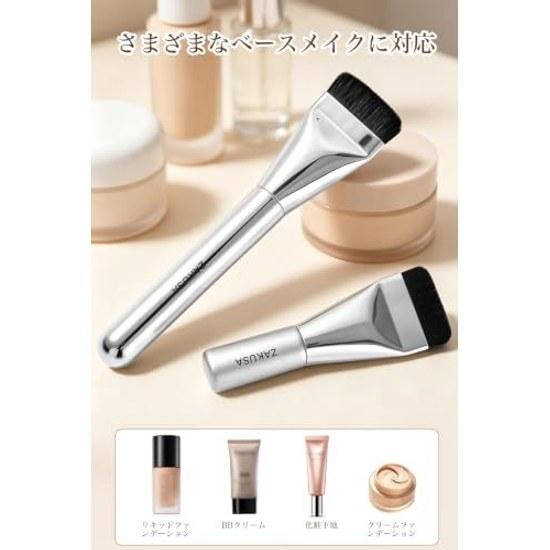 Foundation brush makeup 2-piece set spatula type flat ultra-thin high-density compatible liquid even uniform application base makeup.