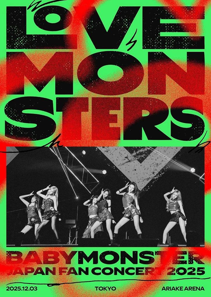 PŘEDPRODEJ BABYMONSTER "LOVE MONSTERS" JAPAN FAN CONCERT 2025 ZAPEČETĚNÉ CD Blu-ray