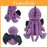 Plush Cthulhu Mythos Creature Series Soft Octopus Toy In Various Colors For Kids