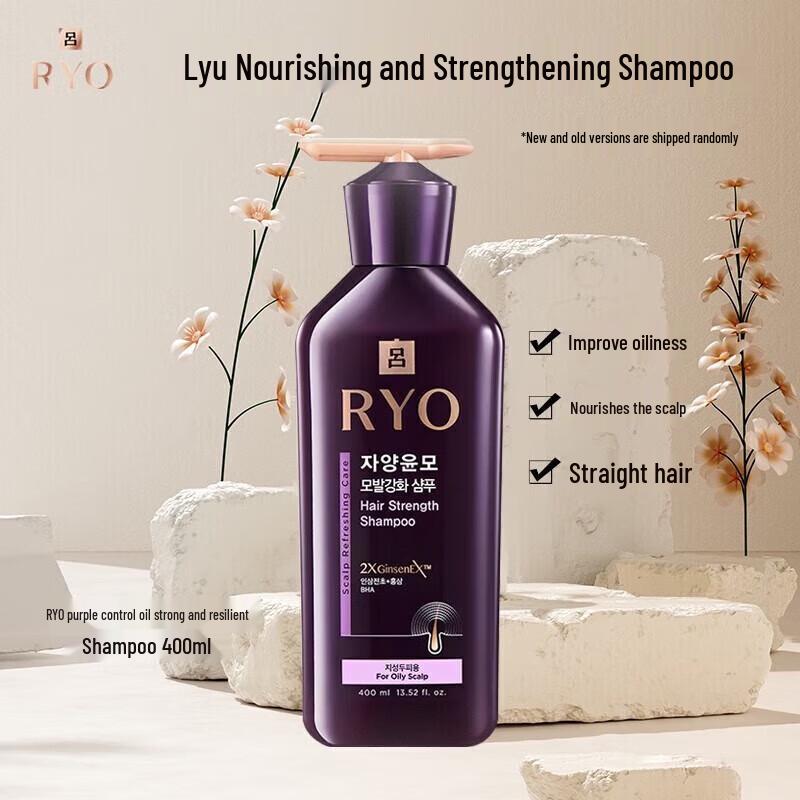Ryo Hair Strengthening Shampoo