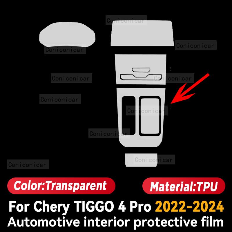 Für CHERY TIGGO 4 Pro 2022-2024 Auto Innenraum Mittelkonsole Bildschirm Schutzfolie Kratzschutz Reparatur Aufkleber Zubehör