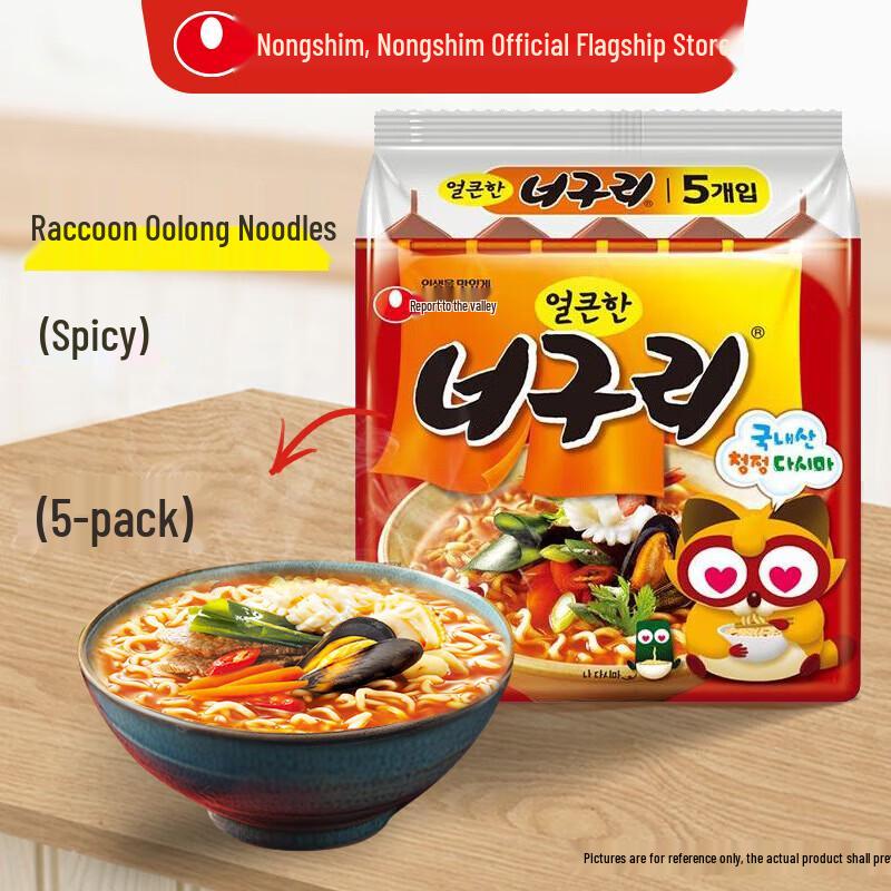 NONGSHIM Korean Spicy Seafood Raccoon Udon Noodles 5-Pack
