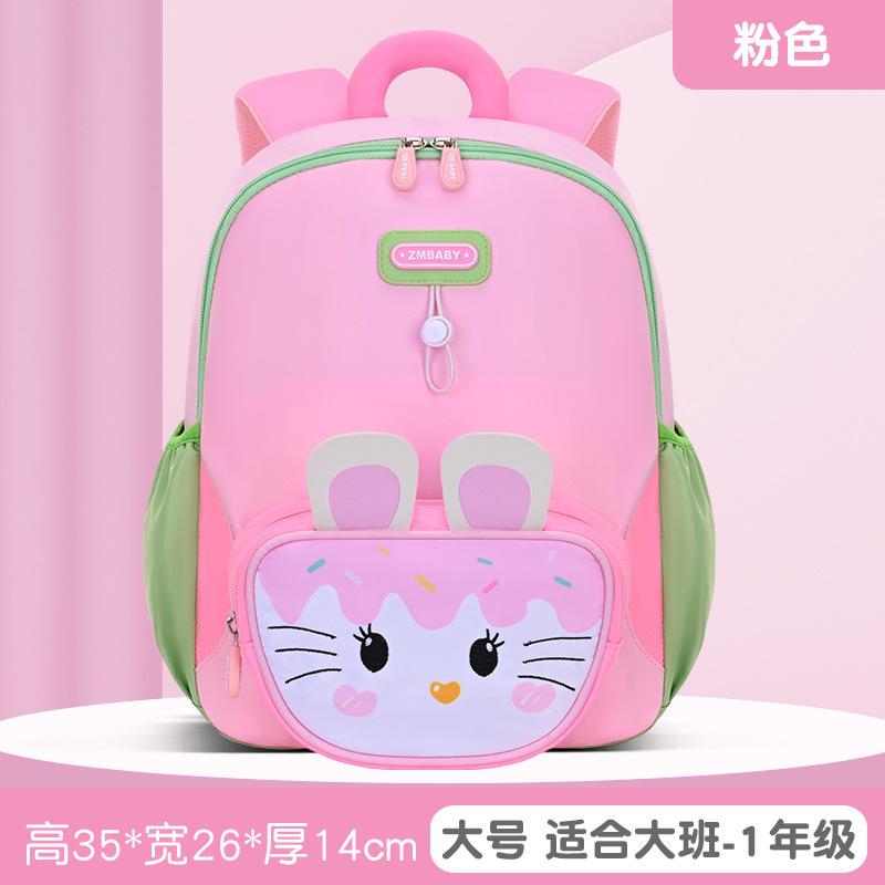 New kindergarten small and middle class men and women cartoon cute backpack lightweight children's fun baby backpack