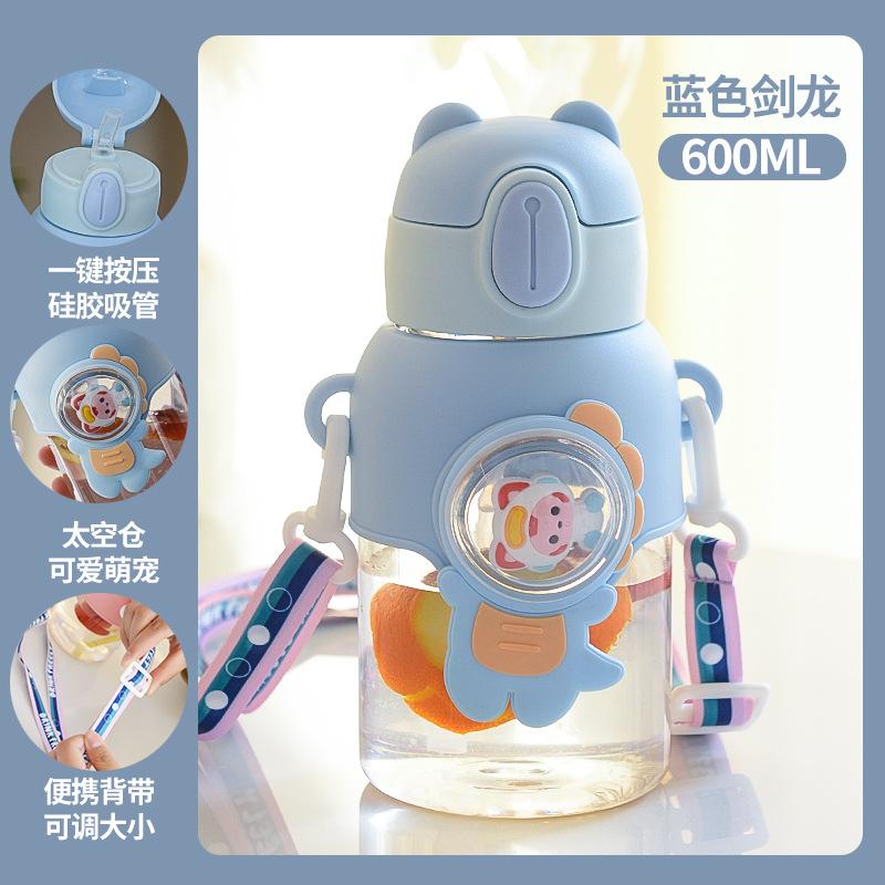 

600 мл Kawaii Летняя детская чашка для воды Высококачественная устойчивая к падениям соломенная чашка для мальчиков и кружек для школьного чайника 600ML синий