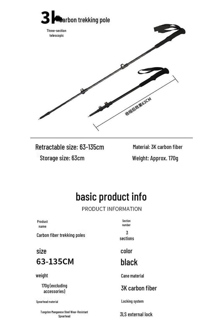 Ultra-light Carbon Fiber Trekking Poles: Three-section, Non-slip, Telescopic Walking Sticks