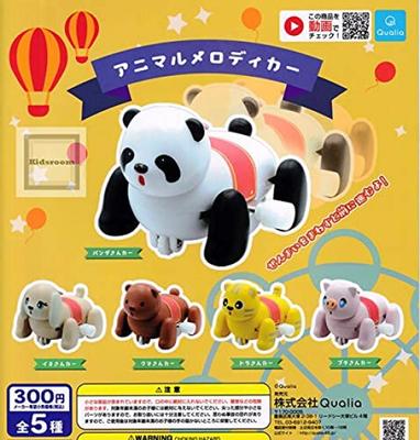 Tiermelodie Autotypen Set Gacha Gacha Kapselspielzeug [5 (Vollständig Abgeschlossen)]
