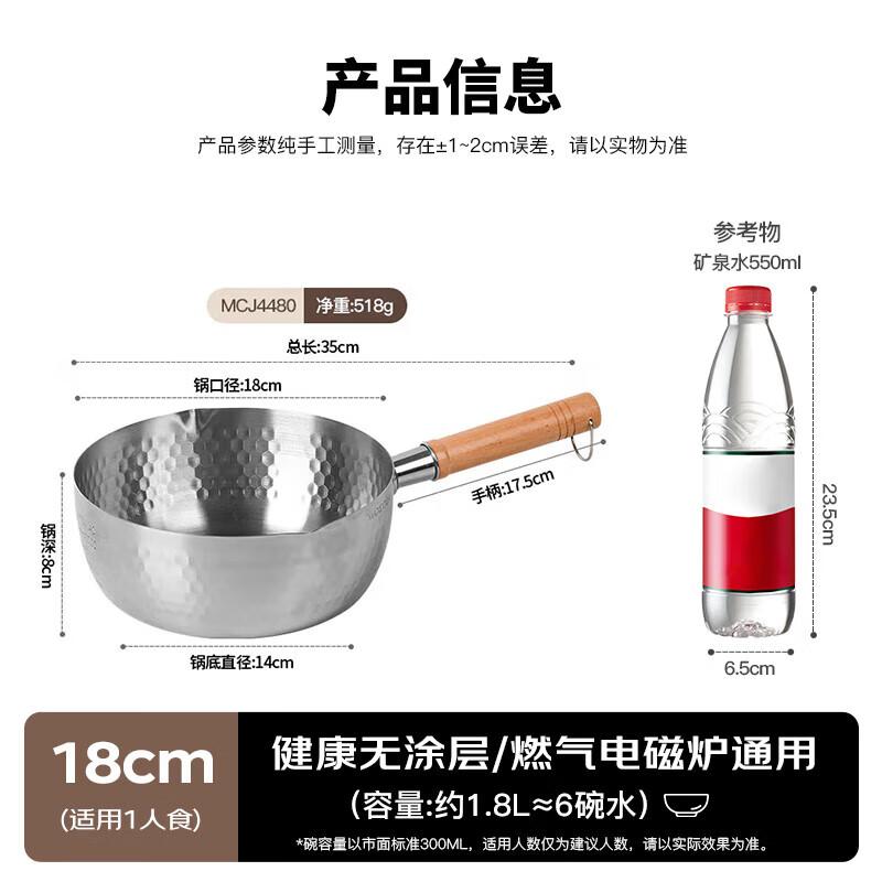 Maxcook Hammered Stainless Steel Multi-Purpose Pot