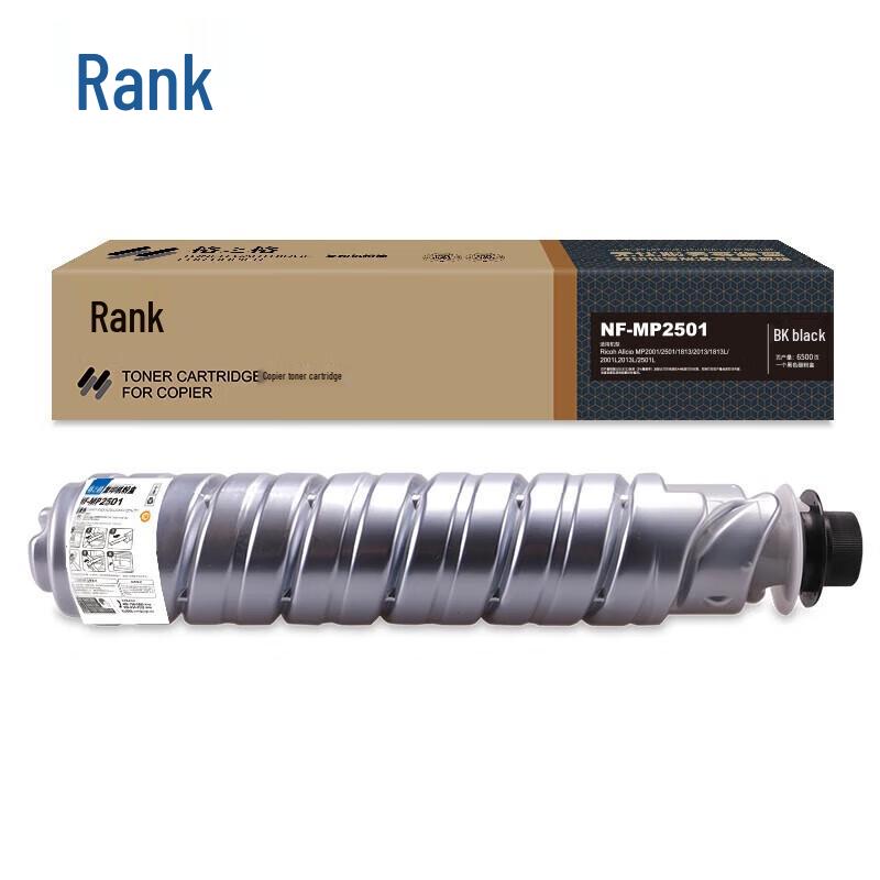 G&G Generic Black Toner Cartridge for Ricoh MP Series