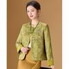 Women's New Chinese Style Beaded Jacquard Embroidered Jacket