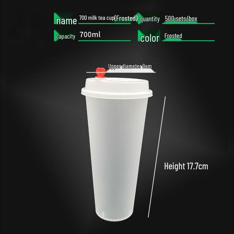 WS Thickened Frosted Disposable Plastic Beverage Cups