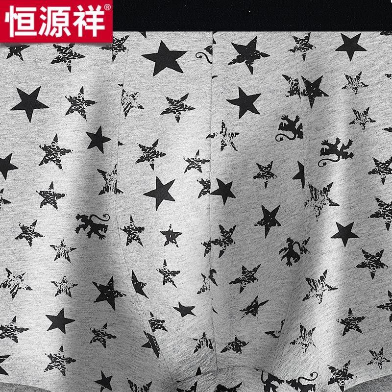 Hengyuanxiang Men's Printed Cotton Underwear