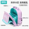 Children's schoolbags for women reduce the burden of large-capacity anti-splashing water year, the new spine protection schoolbag for primary school
