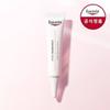 [eucerin] Even Radiance Corector Cearcăne Cremă de Ochi 15ml + Ampulă Duo...
