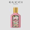 Gucci Flora Gorgeous Gardenia Set Eau De Parfum