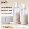 Botti Island Fragrance Shower Gel 400ml