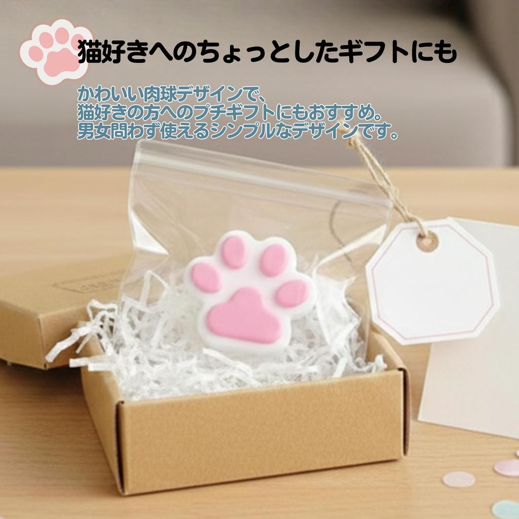 Squeeze Paw Cat Paw Stress Relief with Bag Toy, Print, Shape, Toy, 14cm, (Black)