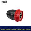 Lithium Electric Drill with 10MM Quick Change and Quick Clamp Chuck 07851 – Fast Installation & Removal.