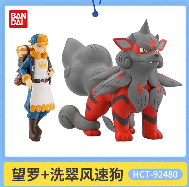 

Genuine Bandai Food And Play Elf Pokmon Proportional World Sw Wangluo Arcanine Box Egg Model Action Figures 100 Poseable Articulated Scale Detailed