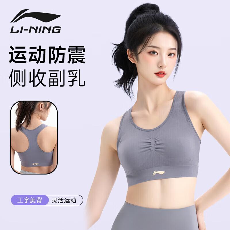 LI-NING Women s High & Medium Support Sports Bra Vest XL
