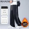 Men's Teen Loose Straight Casual Sports Pants
