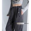 Women's Maillard Style Wide-Leg Casual Pants
