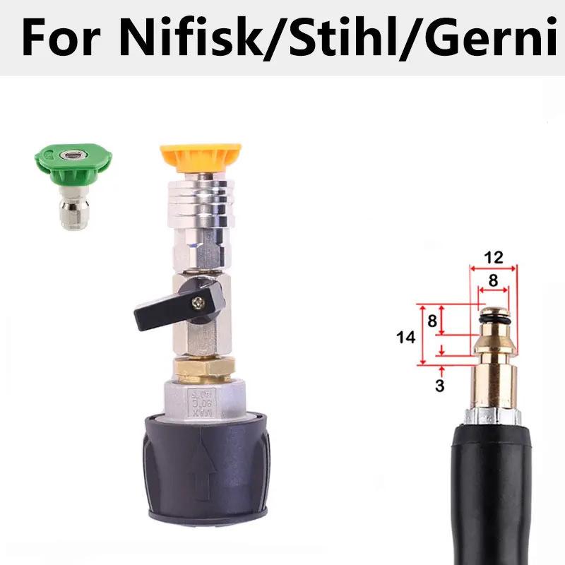 1 Set 1/4 Quick Connect With Valve To Control Water Flow Pressure Washer Hose Adapter AR Hose For Karcher Lavor Nilfisk Parkside