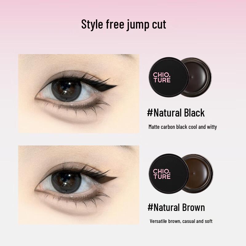 CHIC YUAN Silky Long-lasting Waterproof Eyeliner Gel
