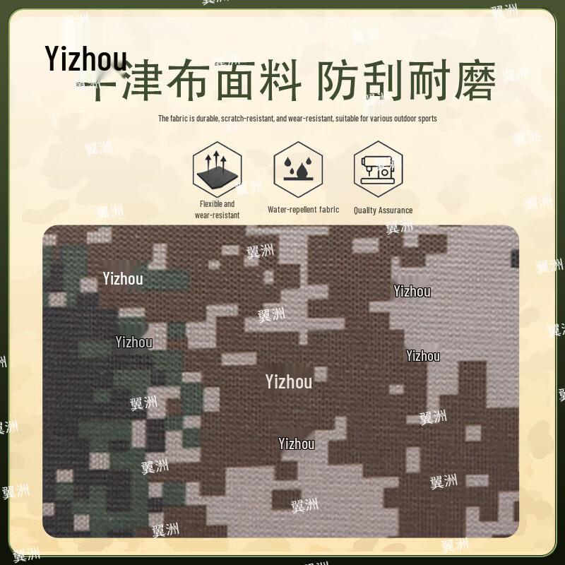 Borsa da viaggio Yizhou Camouflage Separazione Bagnato/Asciutto Sacca per il bucato