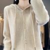 Autumn and Winter New Hooded Cardigan Hoodie Women's Long-sleeved Knitted Sweater Versatile Coat Top Wear Pullover Sweater Women