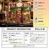 moin moin Scale Dollhouse DIY Kit Set Instructions Miniature Shop with European Stained Handmade Fairy Tale Picture General Goods Classical Antique
