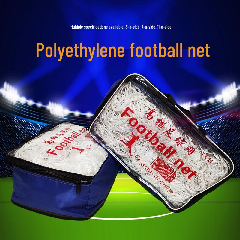 Luoweini Thickened Soccer Net