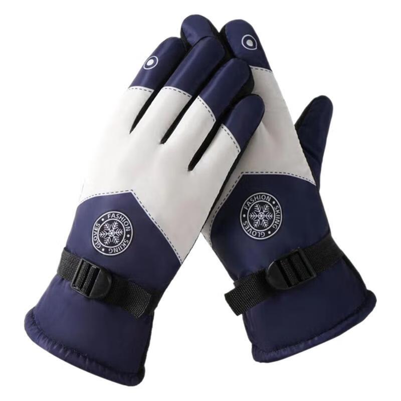 

Thickened Windproof Winter Outdoor Cycling Gloves (3 Pairs)