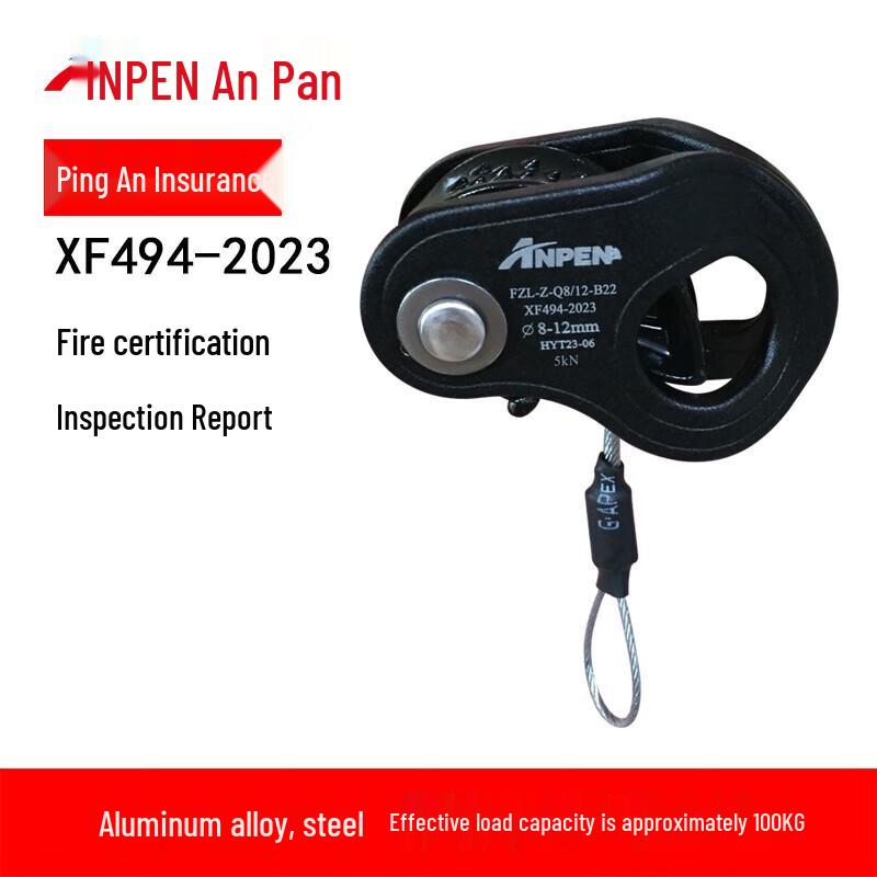 ANPEN Self-Locking Rope Grab Descender