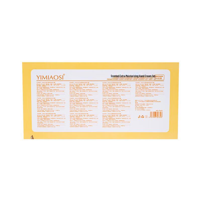 Yi Miao Si Moisturizing Hand Cream Gift Set (10 x 30g)