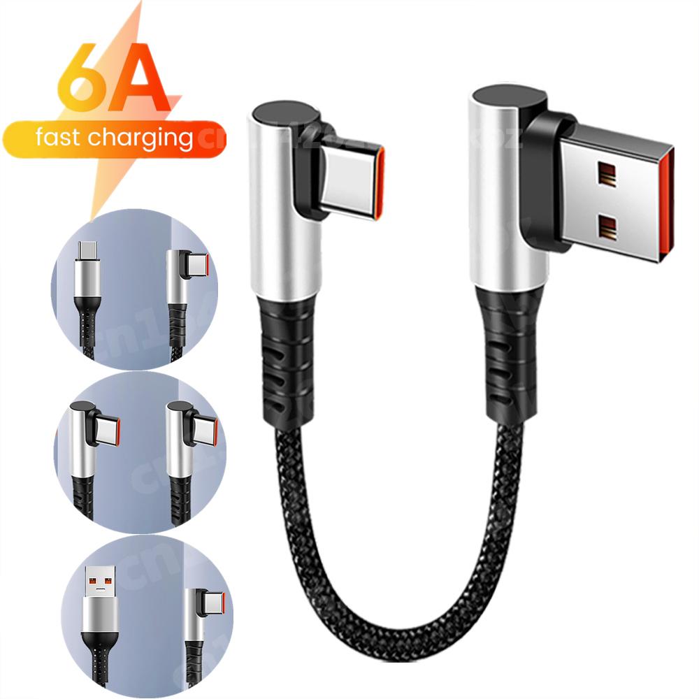 6A Fast Charging Double 90 Degree Elbow USB A To Type C Short Braided Data Cable Quick Charging Cord For iPhone Xiaomi Samsung