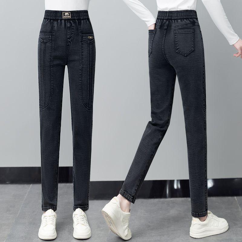 Women's High Waist Elastic Slimming Jeans - Spring & Autumn Casual Versatile Harem Pants