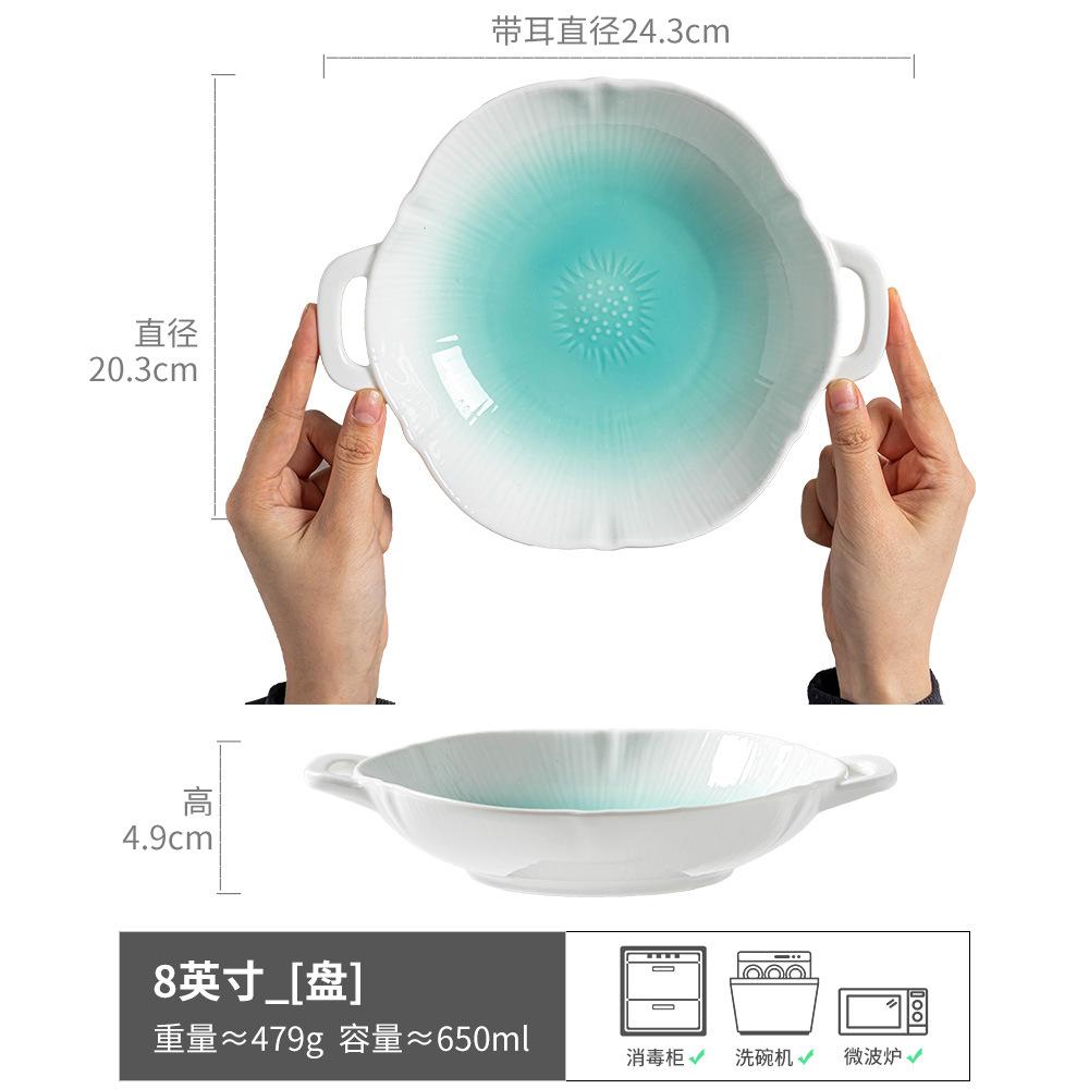 High Value Binaural Deep Plate Ceramic Gradual Change Pattern Plate Salad Plate Household Anti-Scalding Vegetable Plate Ramen Bowl