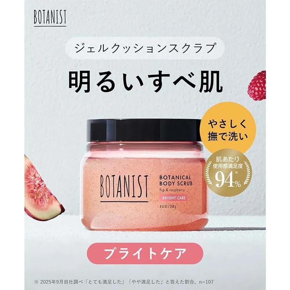 BOTANIST Body Scrub Body Exfoliation 250g