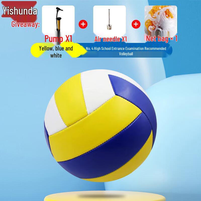 Yishunda Soft Training & Competition Volleyball