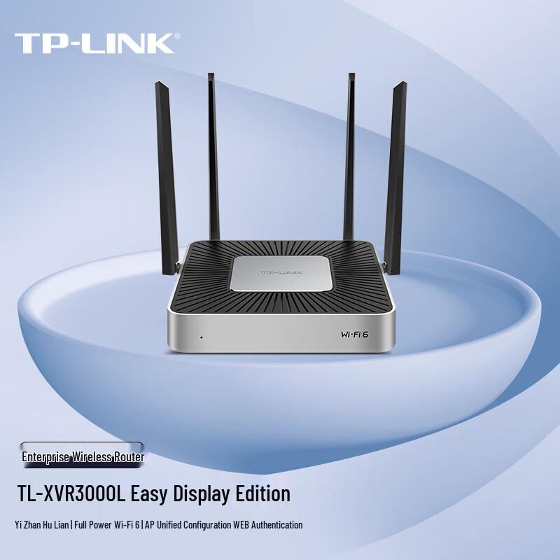 TP-LINK AX3000 Wi-Fi 6 Dual-Band Gigabit Wireless VPN Router (CN version)
