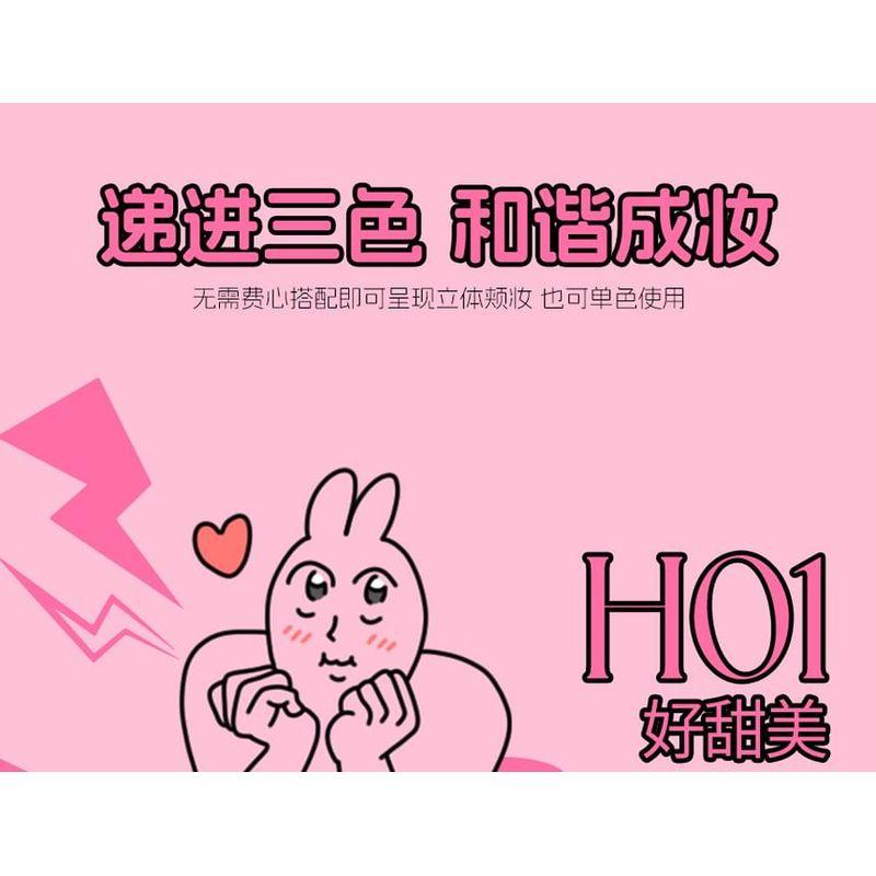 VEECCI - Emotion Code Tri-Color Blusher My Friend Rabbit Limited Edition - 3 Types