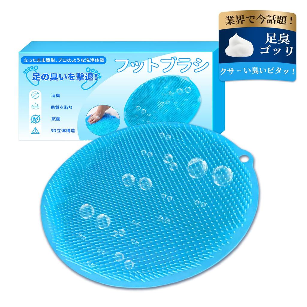 Foot Brush Foot Washing Foot Sole Foot Odor Heel Foot Brush with Suction Callus Foot Odor Bath Soft Hygienic Foot Suitable for Adults and Children