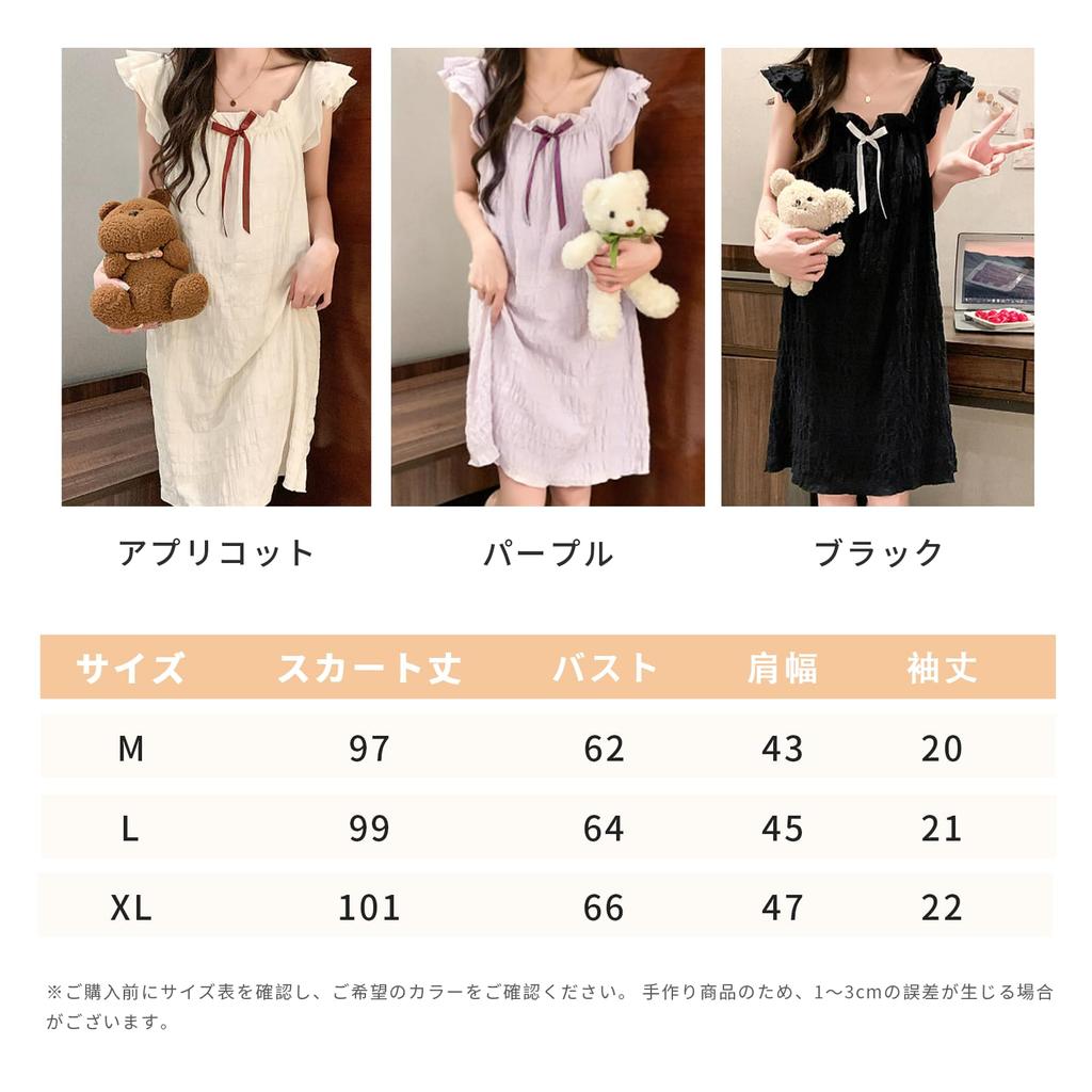 Short Sleeve Long Square with Chest Fashionable and Cute Loose Solid Casual Comfortable for and Fall [Guo.KK7] Women's Pajamas, Dress, Nightgown,