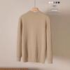 Herren Herbst- und Winter Pullover mit Zopfmuster aus Wolle - Einfacher Rundhalsausschnitt, Langarm, Einfarbige Farbe.