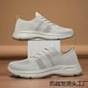 Übergröße Herrenschuhe Sommer Mesh atmungsaktive Sportschuhe leichtgewichtige Fly-Woven Mesh Freizeitschuhe